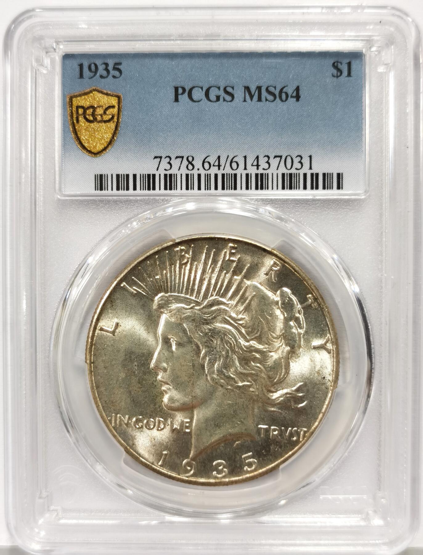 博洋堂世界钱币拍卖第165期（全场包邮） PCGS MS64 美国1935 和平 麦稀奇所见最高分 中国市场少见 此枚铸打精致 十字转光 底板光滑 双面覆盖老包浆 加分有望 难得一见的藏品