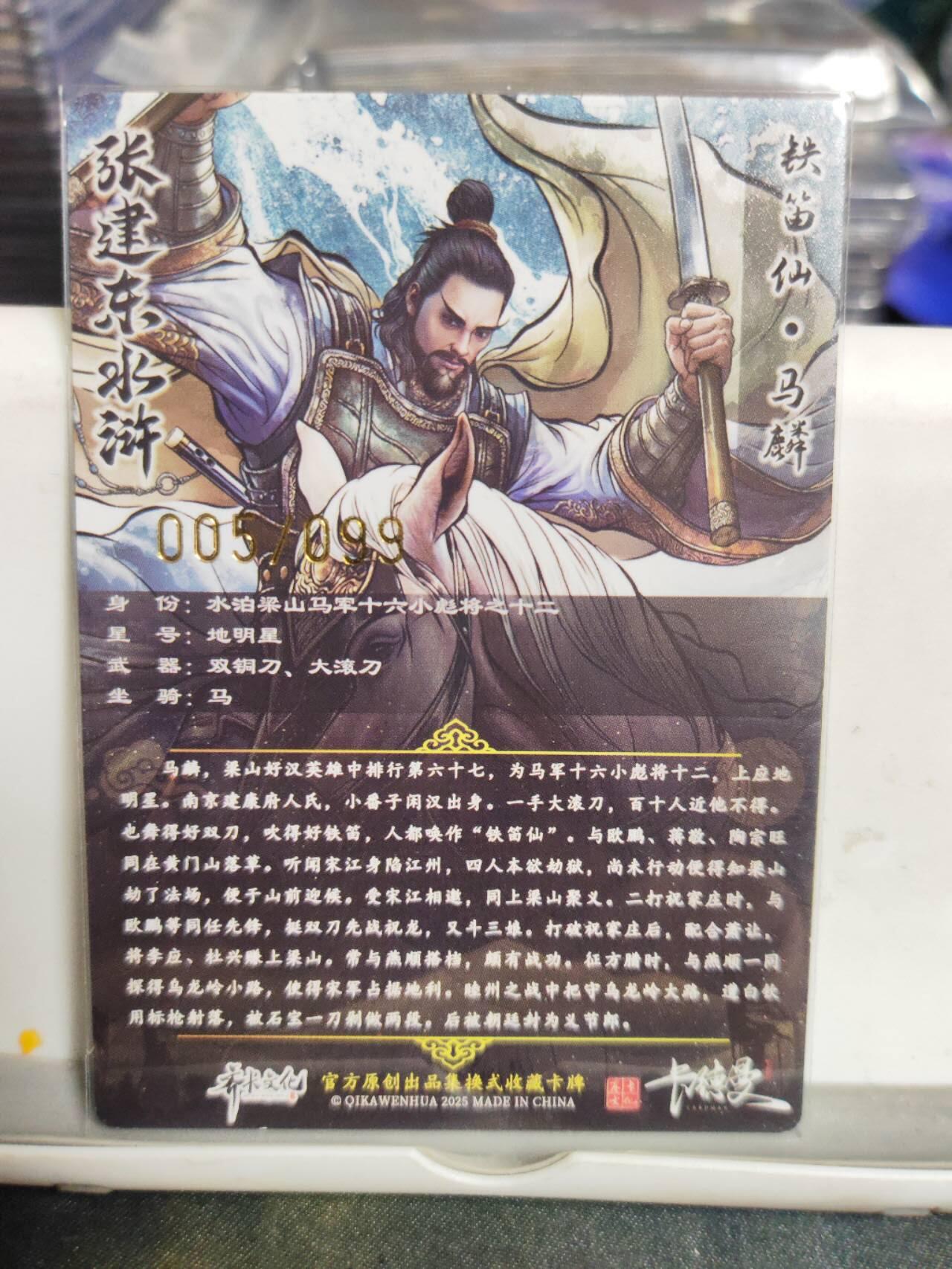 阳大大卡牌拍卖第105期（持续收拍品，周五晚上九点截拍，进群福利早知道）