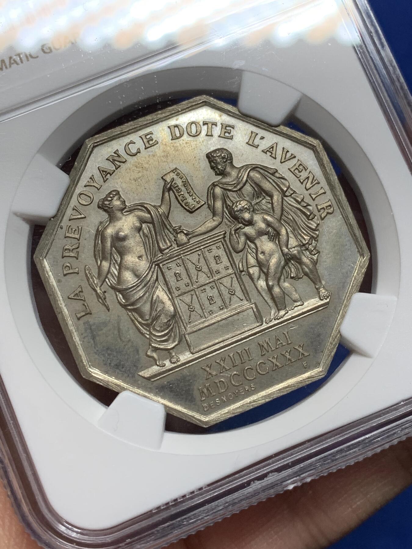 《竞宝斋》第472场 周日，周一，周二 3场连拍 （全场包邮）欢迎送拍