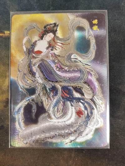 阳大大卡牌拍卖第105期（持续收拍品，周五晚上九点截拍，进群福利早知道） - 【限编】焱卡文化 问道东方 彫仙 嫦娥 限编29/50