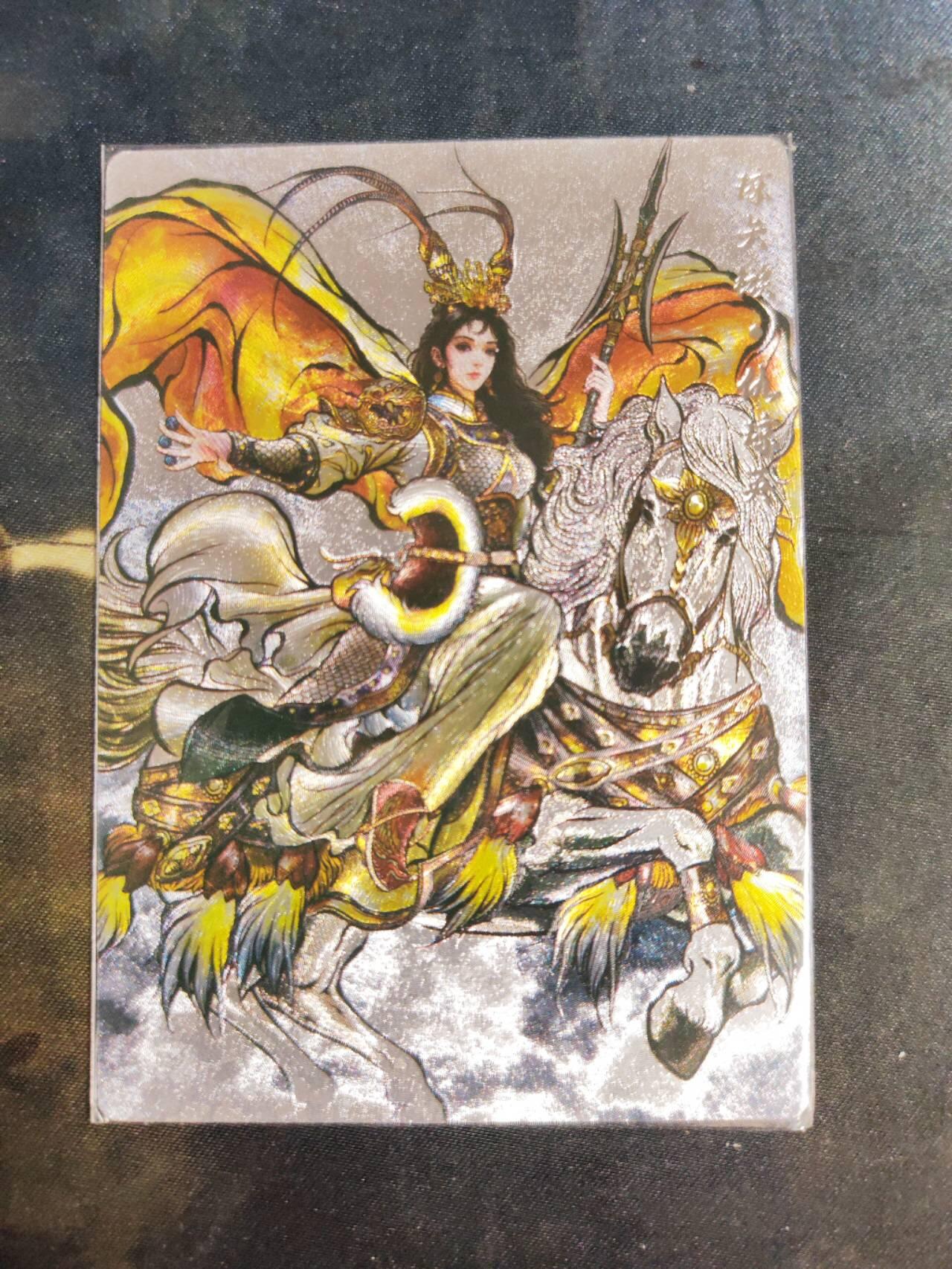 阳大大卡牌拍卖第105期（持续收拍品，周五晚上九点截拍，进群福利早知道） 【99尾编】卡德曼 张建东水浒 仇琼英 限编053/099