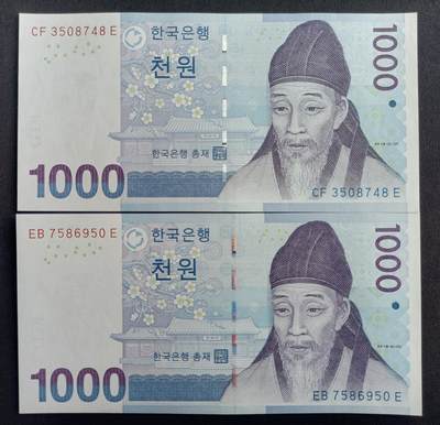 【游宝拍卖】丙午马年第13期 - 韩国1000韩元 2张 UNC