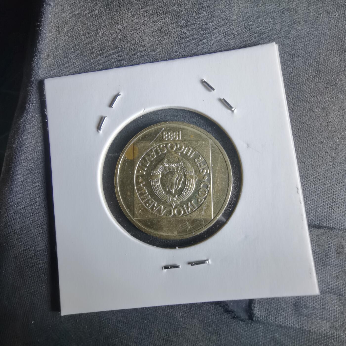 沼泽如烟--第1026场 南斯拉夫1988年100第纳尔