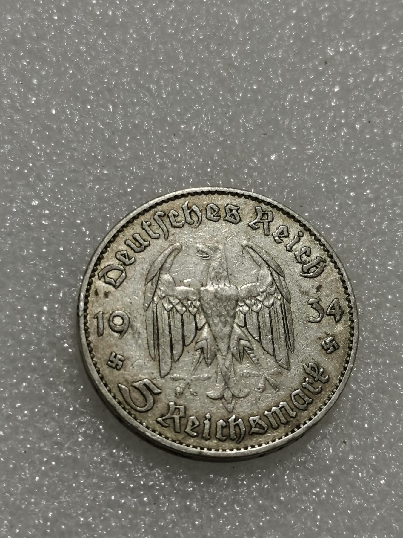 天下钱庄专场欢迎参拍 德国教堂5马克银币