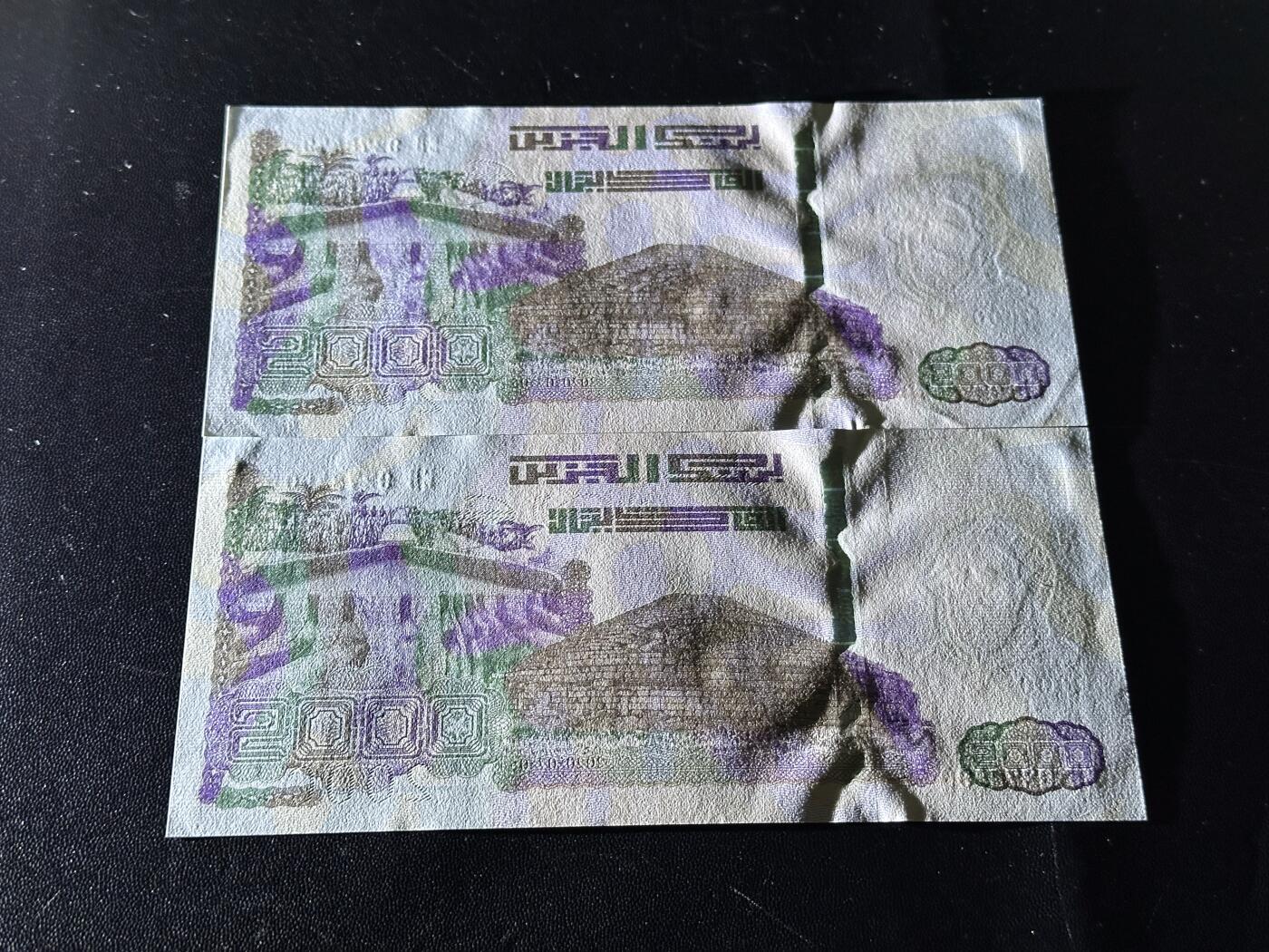 《外钞收藏家》第六百一十九期（精品场）（长期征集拍品、欢迎藏友们联系合作） 2020年阿尔及利亚2000 2张一起 全新