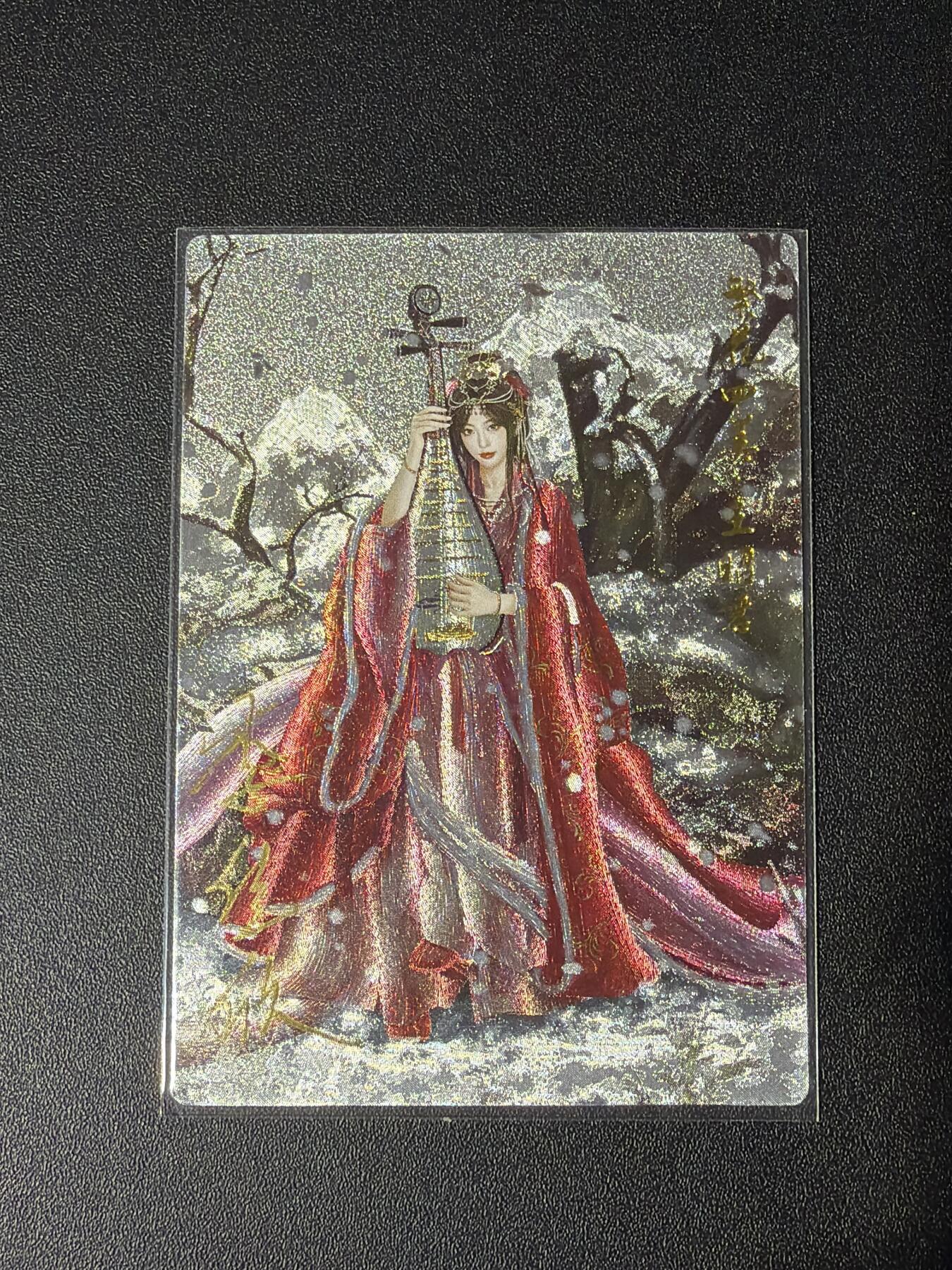 NO.27 好又多金牌大场，每周一站式配齐，方便凑单！（周6晚9点截拍，卖家送拍0抽成！） 【23/300编亲签】齐卡 千古情 李佳欣亲签 王昭君 粗闪