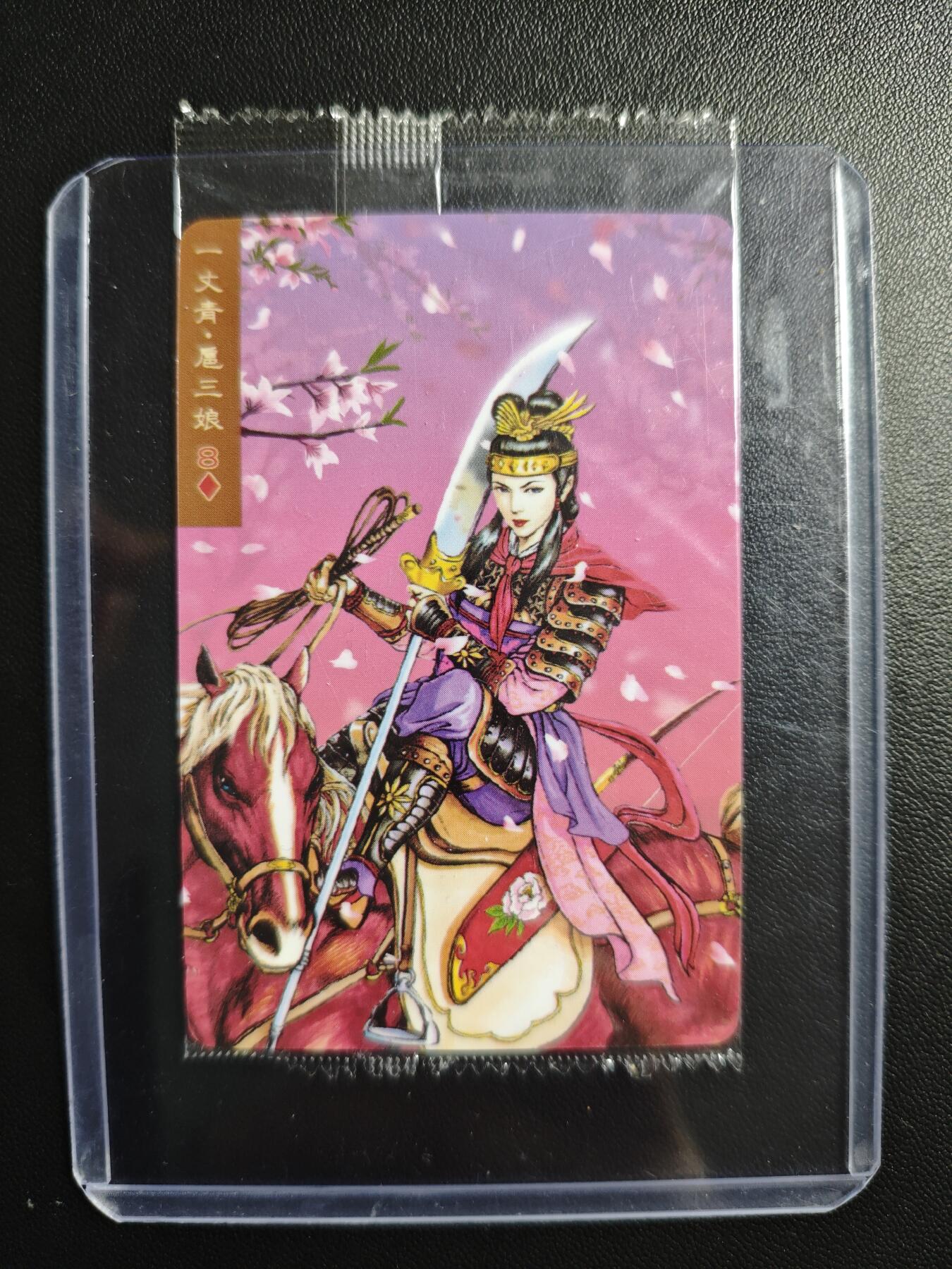 天玑星卡拍第179期《3.19周四截拍》持续收拍收评中 满赠卡需备注