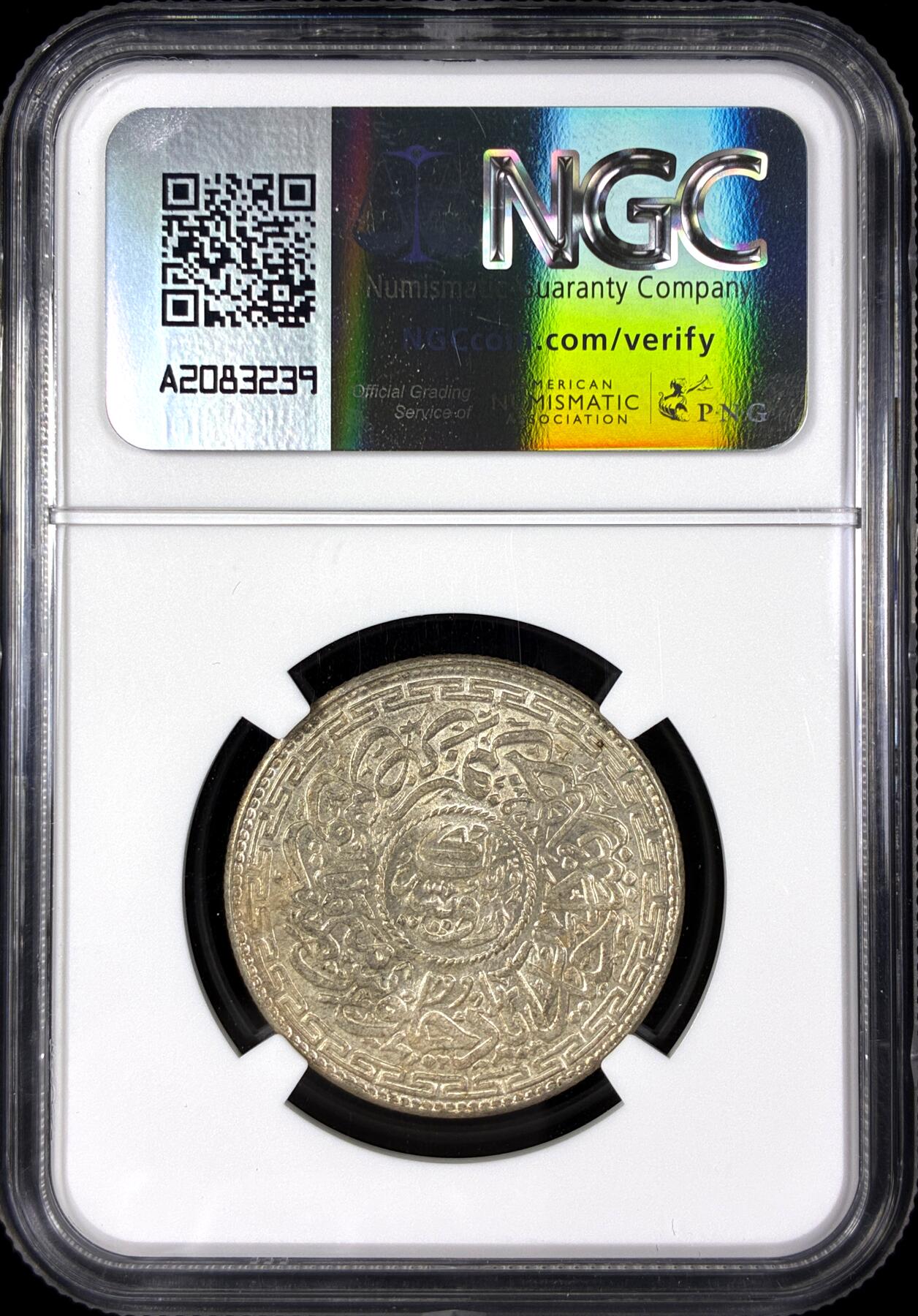 【雨安】【直播拍卖】【第0129期-评级币章】2026-03-21 周六 19:30 (金价1115, 银价20.09) [评级亚洲] India 印度 海得拉巴 1卢比  NGC-MS64