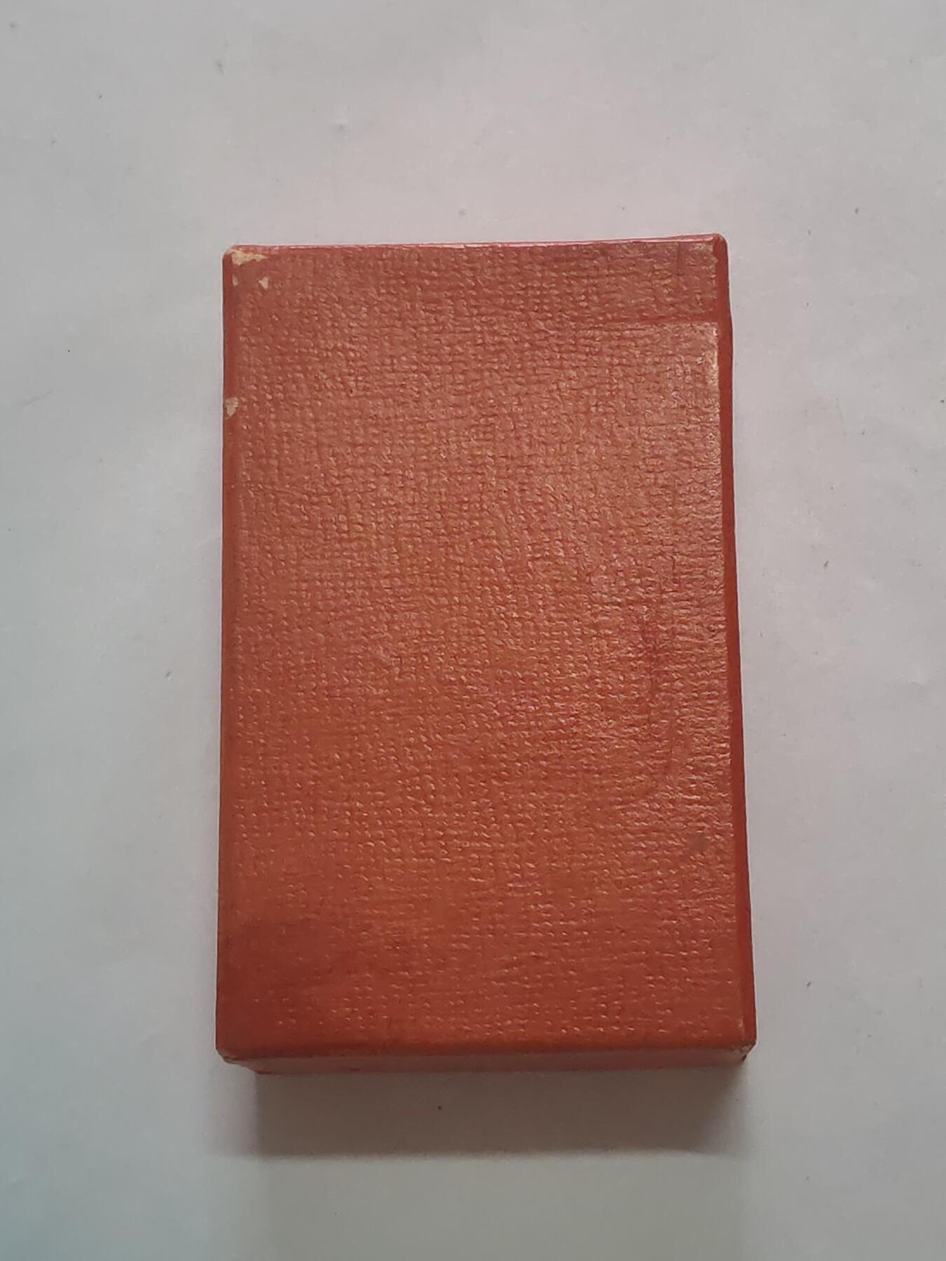 韵星假日军品类拍卖第47期 -- Rimey Holidays Militaria Auction 47