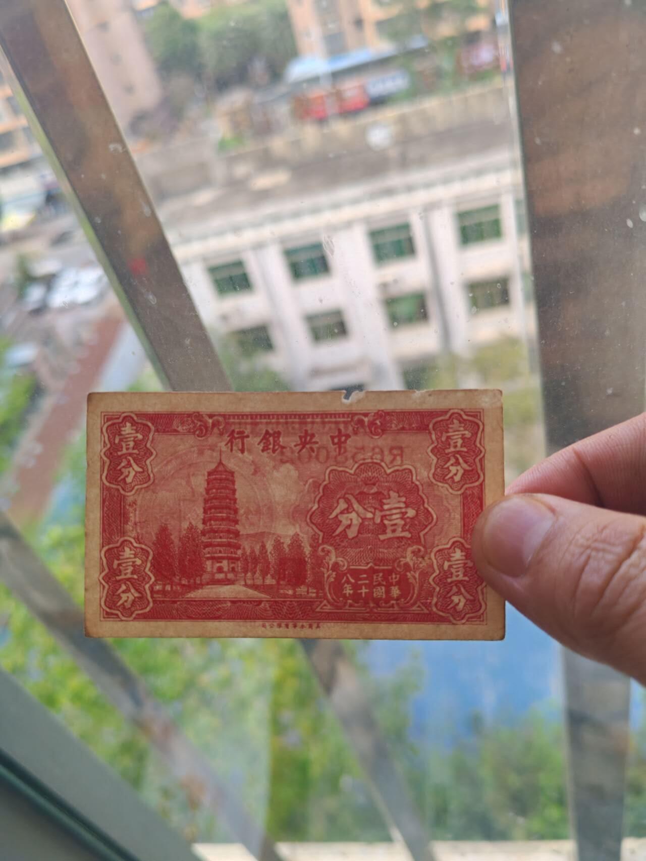 2026年第二场 直板原票中央银行1分