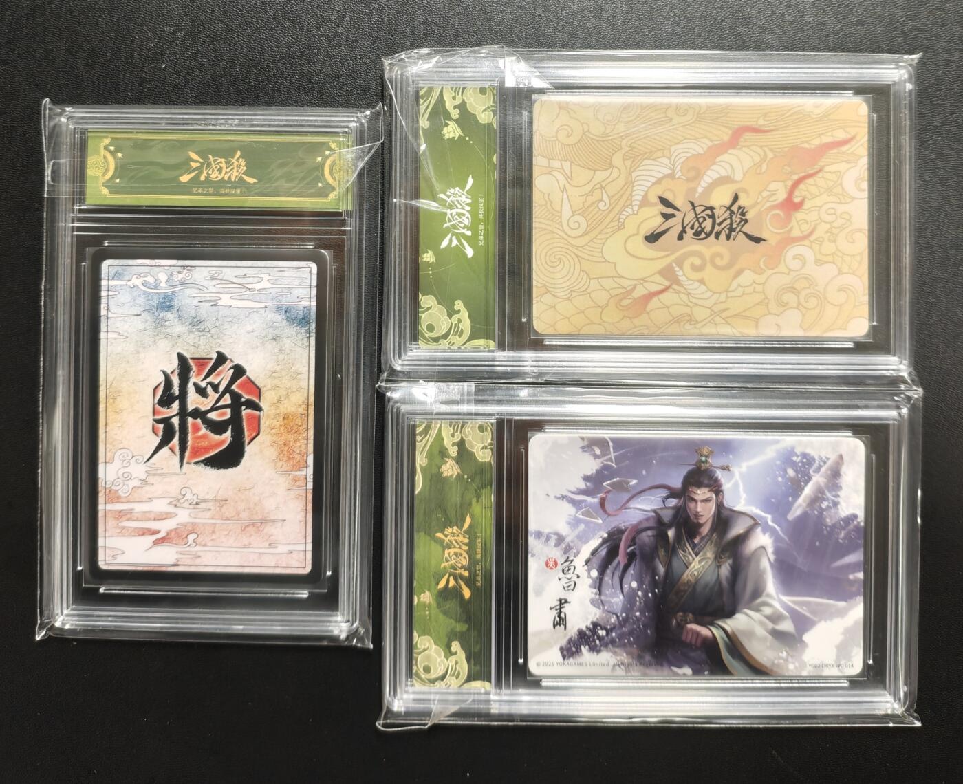 天玑星卡拍第179期《3.19周四截拍》持续收拍收评中 满赠卡需备注 游卡桌游 三国杀瑶光系列收藏卡 荡然由心 鲁肃 三张 卡砖封装