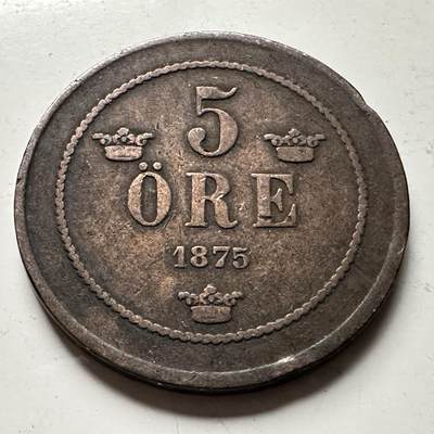 🌹外币初藏🌹🐯2026年第30场   每周二四六晚8️⃣点 接代拍 - 瑞典1875年 奥斯卡二世 5欧尔 铜币 a