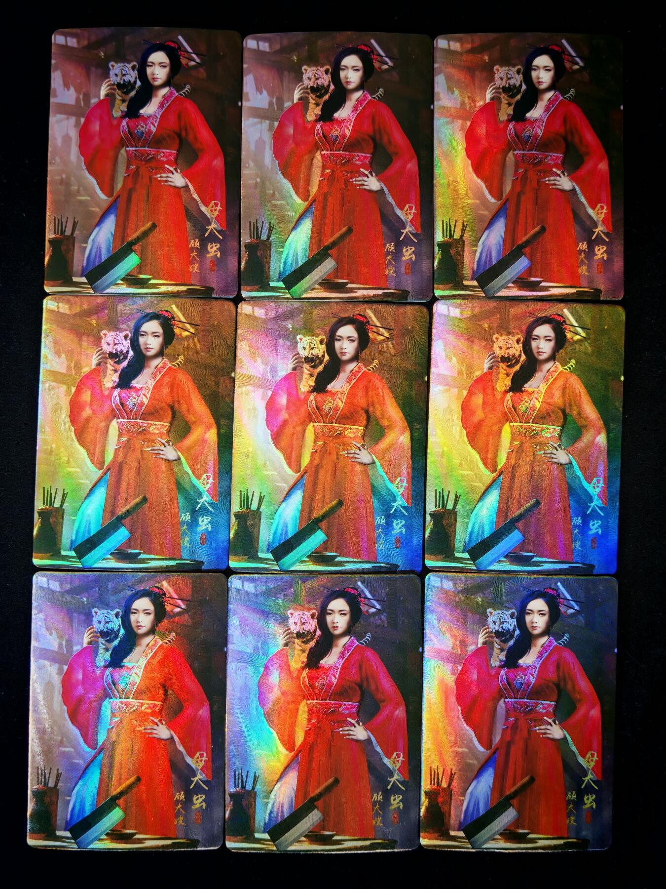 琦卡当当铺～第36期★★新年快乐~各种类型亲签A4都有~支持寄存★★~【9点40结束】扫码加群抽[包邮券]~ 水浒传 顾大嫂折光彩闪九宫