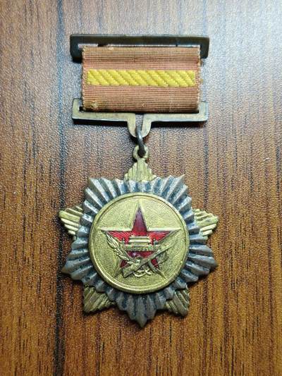 蜀地medal徽章收藏 春季精品拍场 - 极美品少见纪念章 带高级保护盒