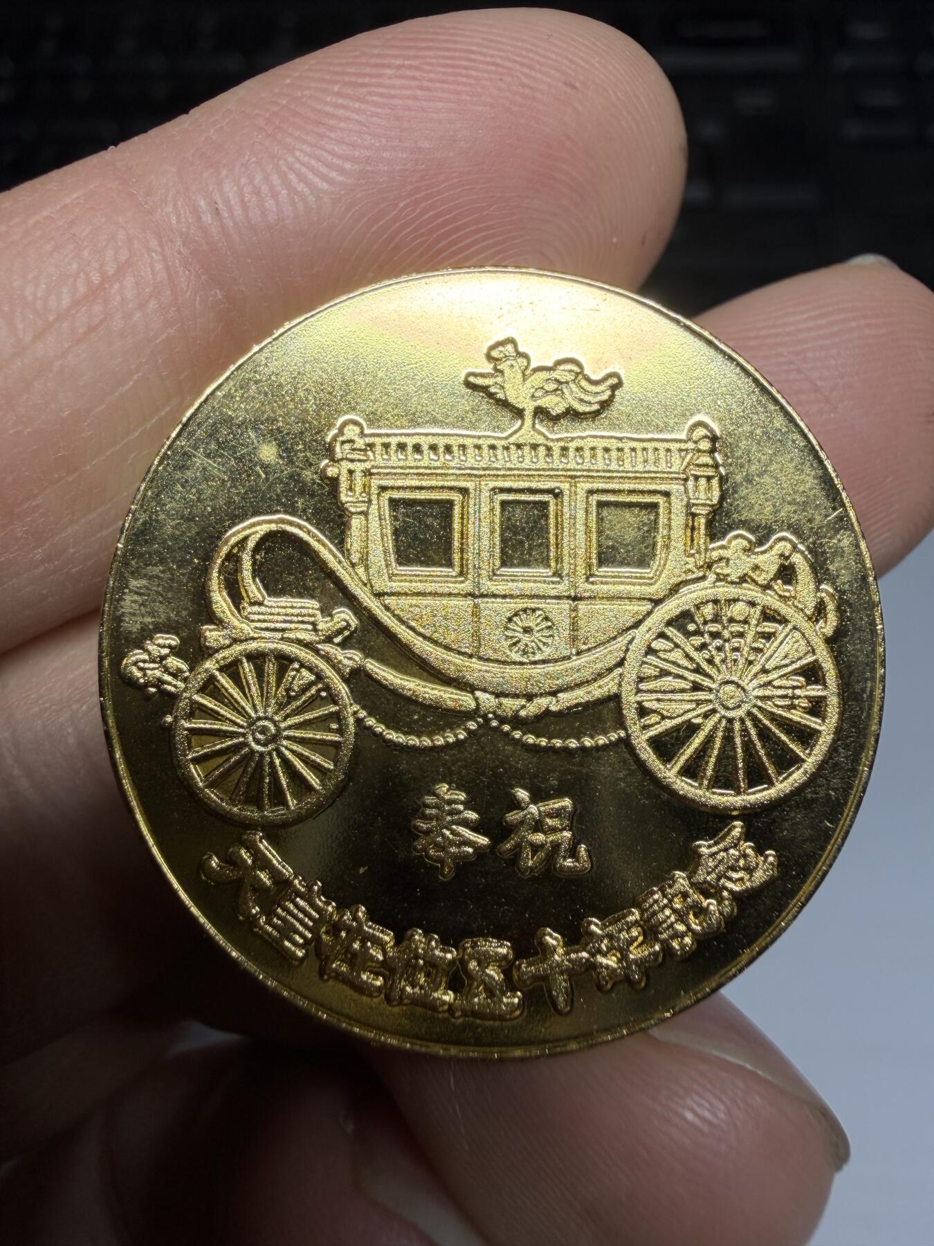 2026年集古藏今外币拍卖第三期-第5场—（总第315拍），可以寄存60天，满160元包邮。