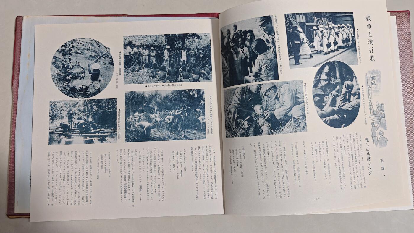 东亚勋章徽章主题拍卖 ⑨