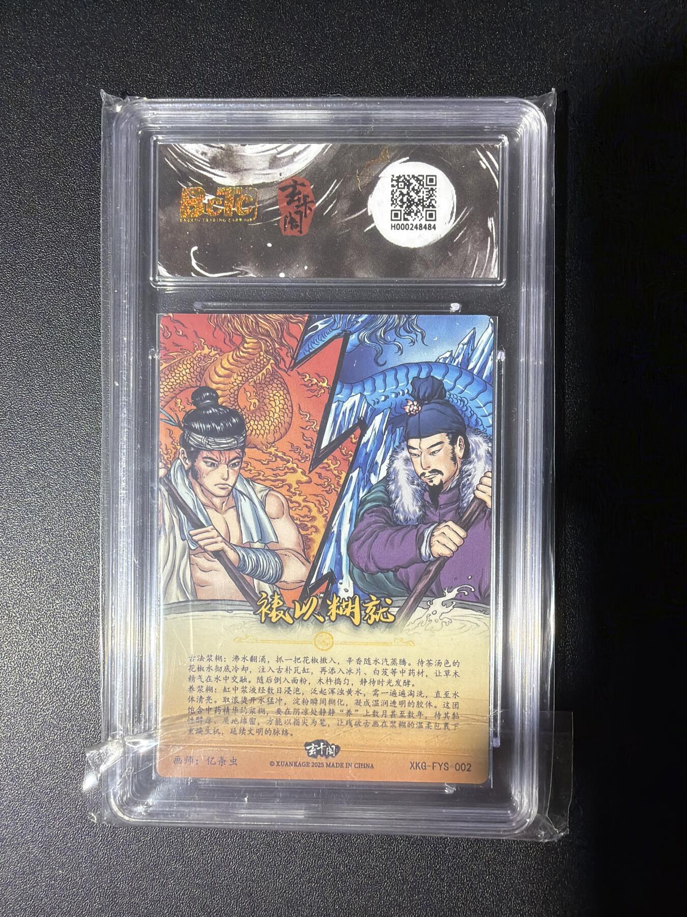 NO.27 好又多金牌大场，每周一站式配齐，方便凑单！（周6晚9点截拍，卖家送拍0抽成！） 玄卡阁 亿条虫 裱以糊旧 粗闪 10G+