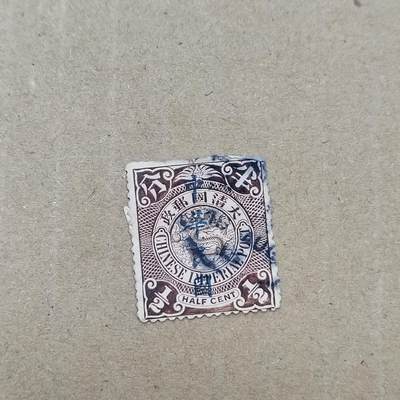 PCAI钱币  19-781  德国与中国邮票大展销小专场 - 大清邮政半分