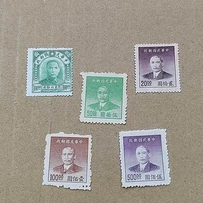 PCAI钱币  19-781  德国与中国邮票大展销小专场 - 孙像邮票