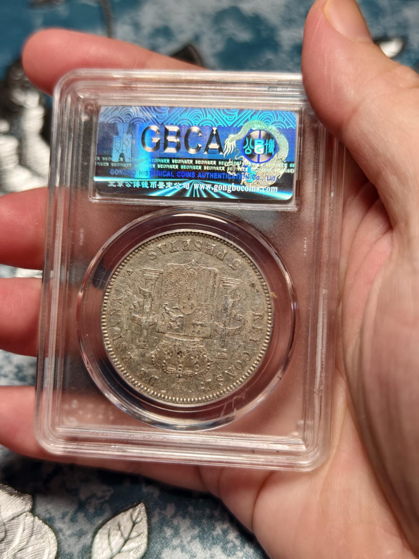 抚柳草堂-第十七期章牌钱币  奖章勋章限时免佣 满百包邮 放漏专场