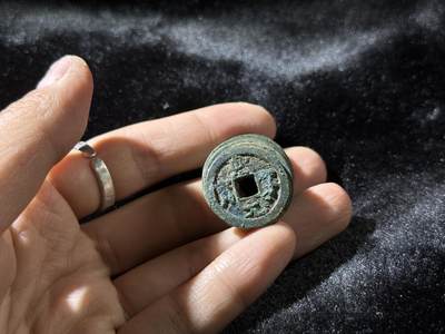 戎马世界章牌大赏，铜钱场 - 宋小平钱筒子，十七联