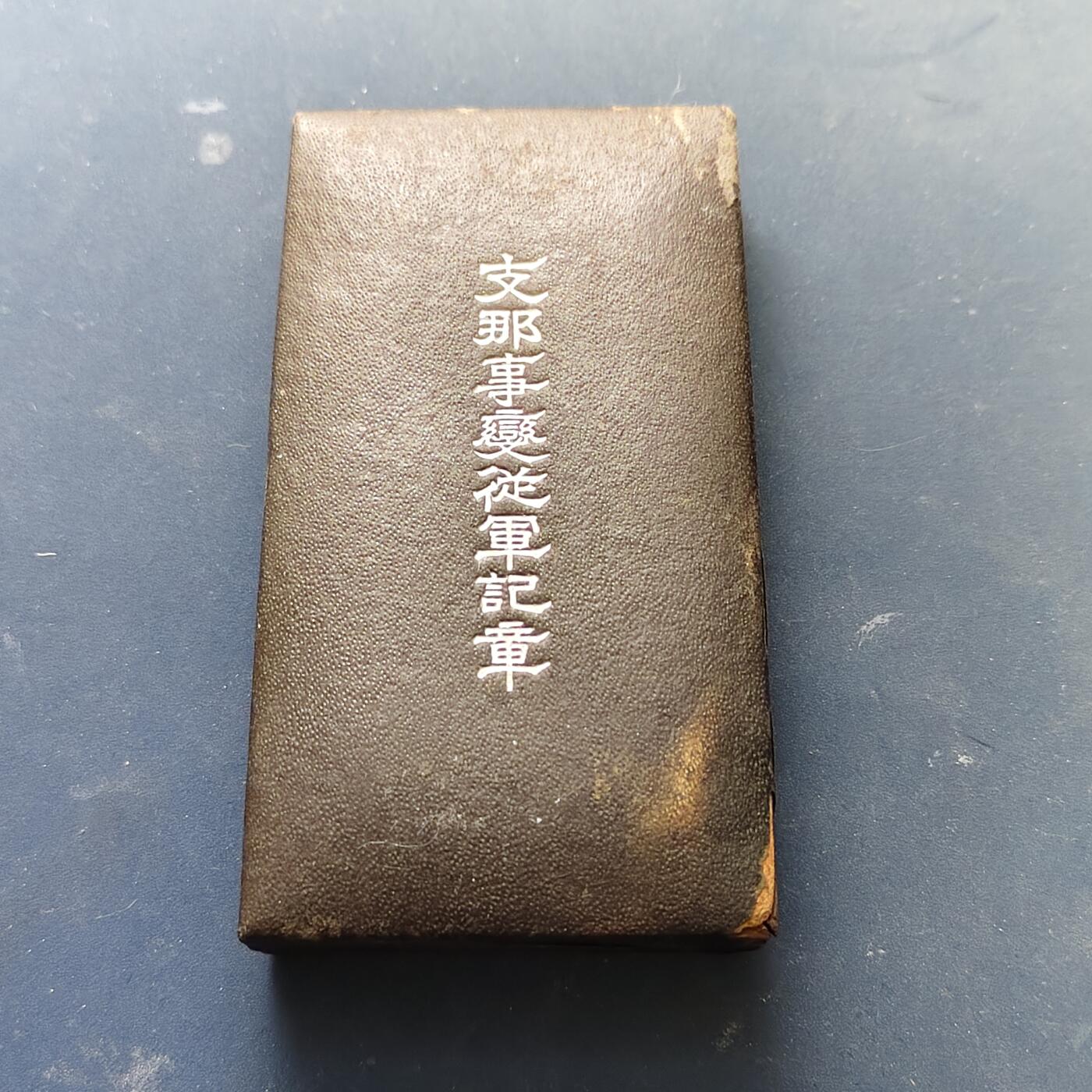 【全场包邮】纯粹捡漏拍513场