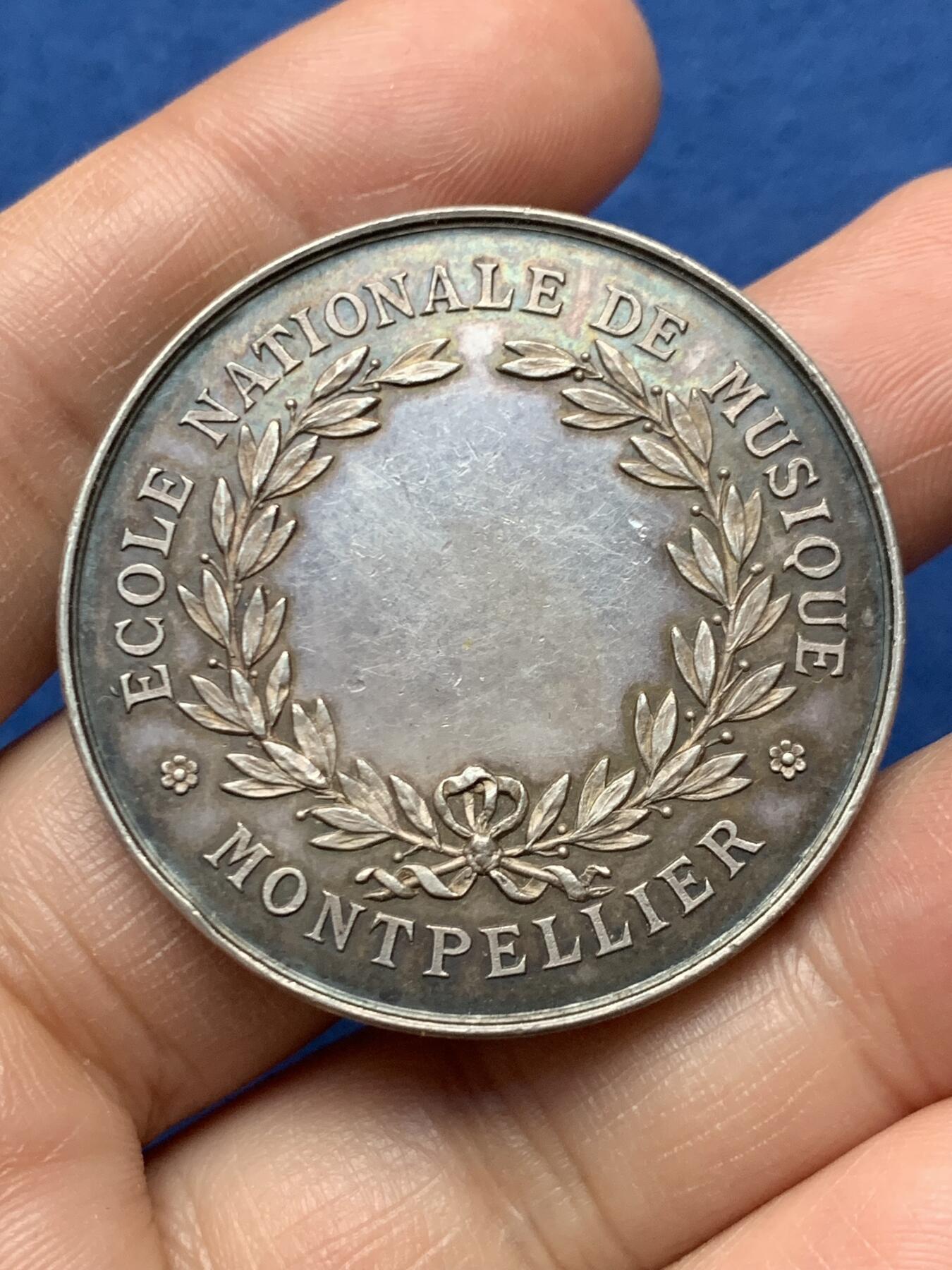 《竞宝斋》第472场 周日，周一，周二 3场连拍 （全场包邮）欢迎送拍 法国蒙彼利埃国立音乐学院银章，39.65g，40.8mm，丰饶角边铭