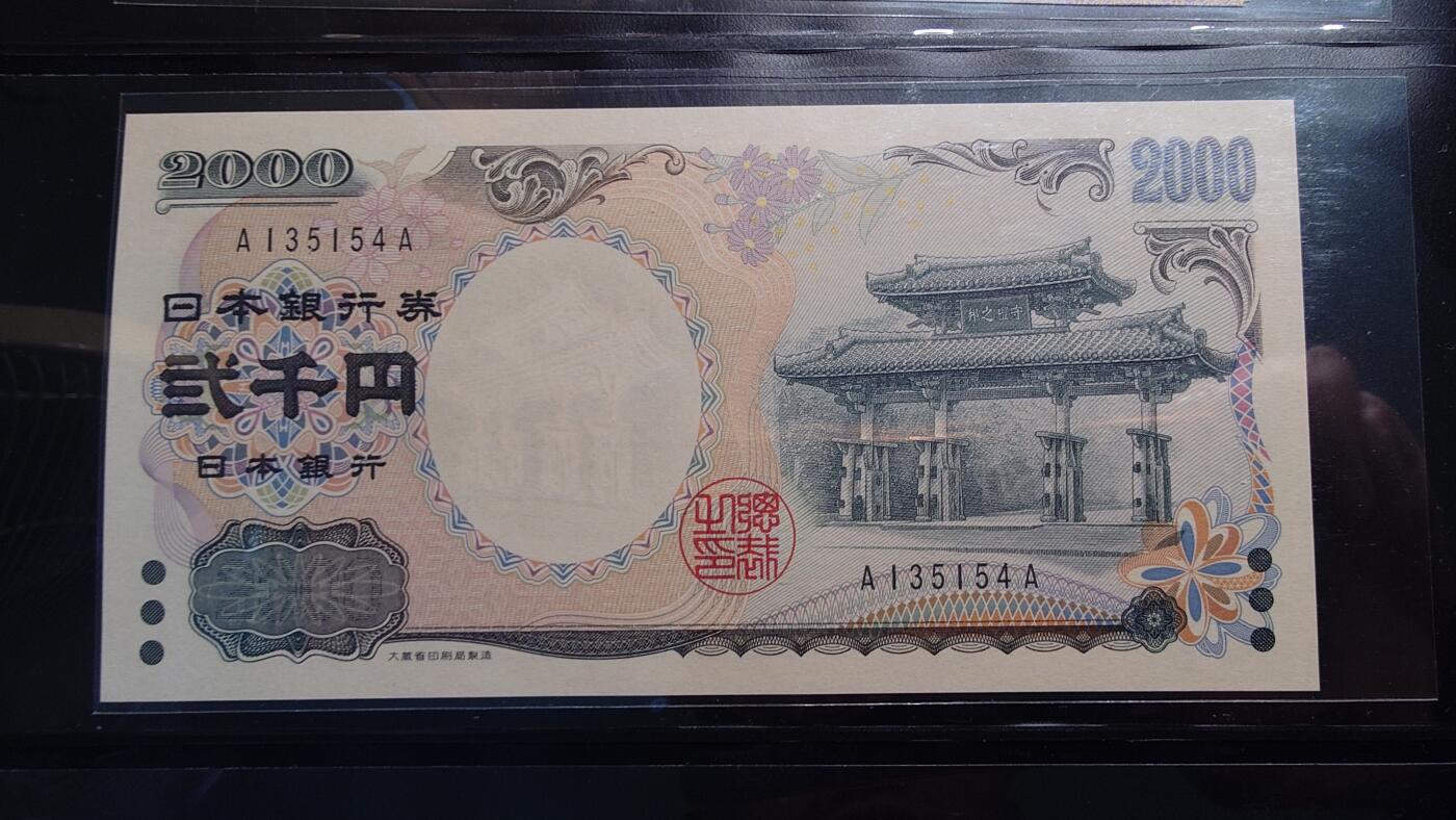 【陆续更新】世界钱币～微拍第240期暨2026年第21期  部分尾货整理陆续低价起拍清仓