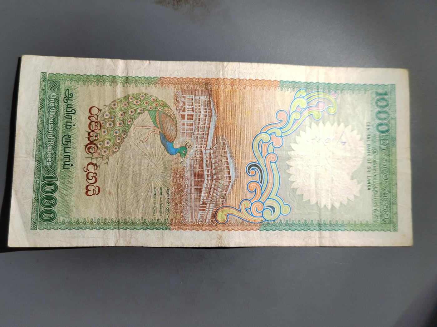 PCAI钱币  18-780  钱币证章邮票评级盒小专场 斯里兰卡1000