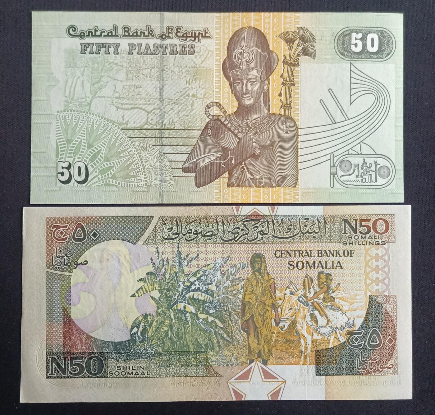 【游宝拍卖】丙午马年第13期 埃及 索马里 UNC-