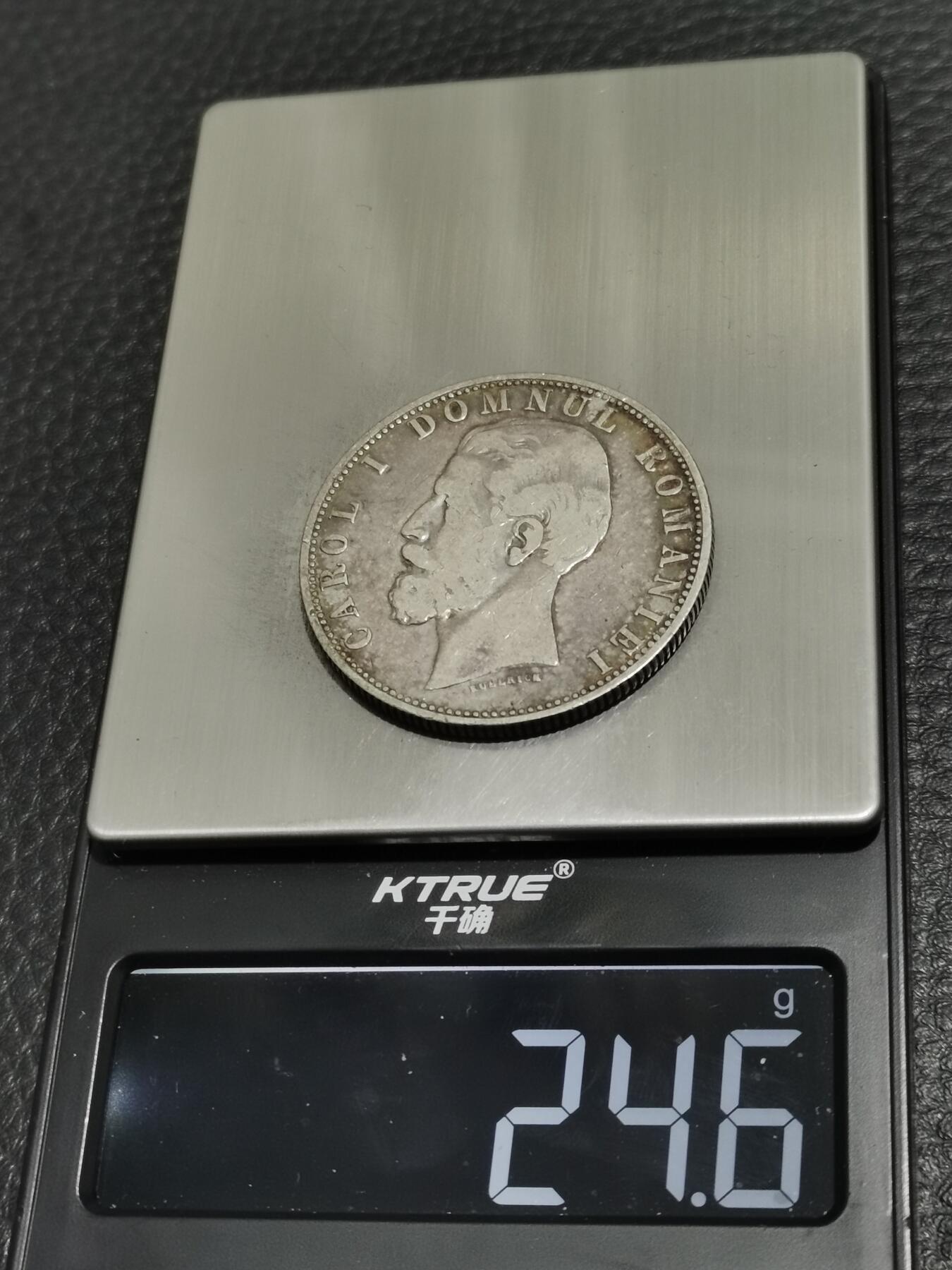 天下钱庄专场欢迎参拍 罗马尼亚5列伊银币