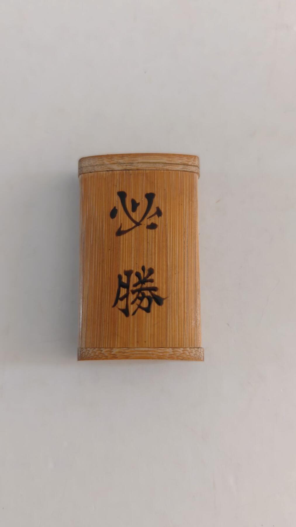 东亚勋章徽章主题拍卖 ⑨