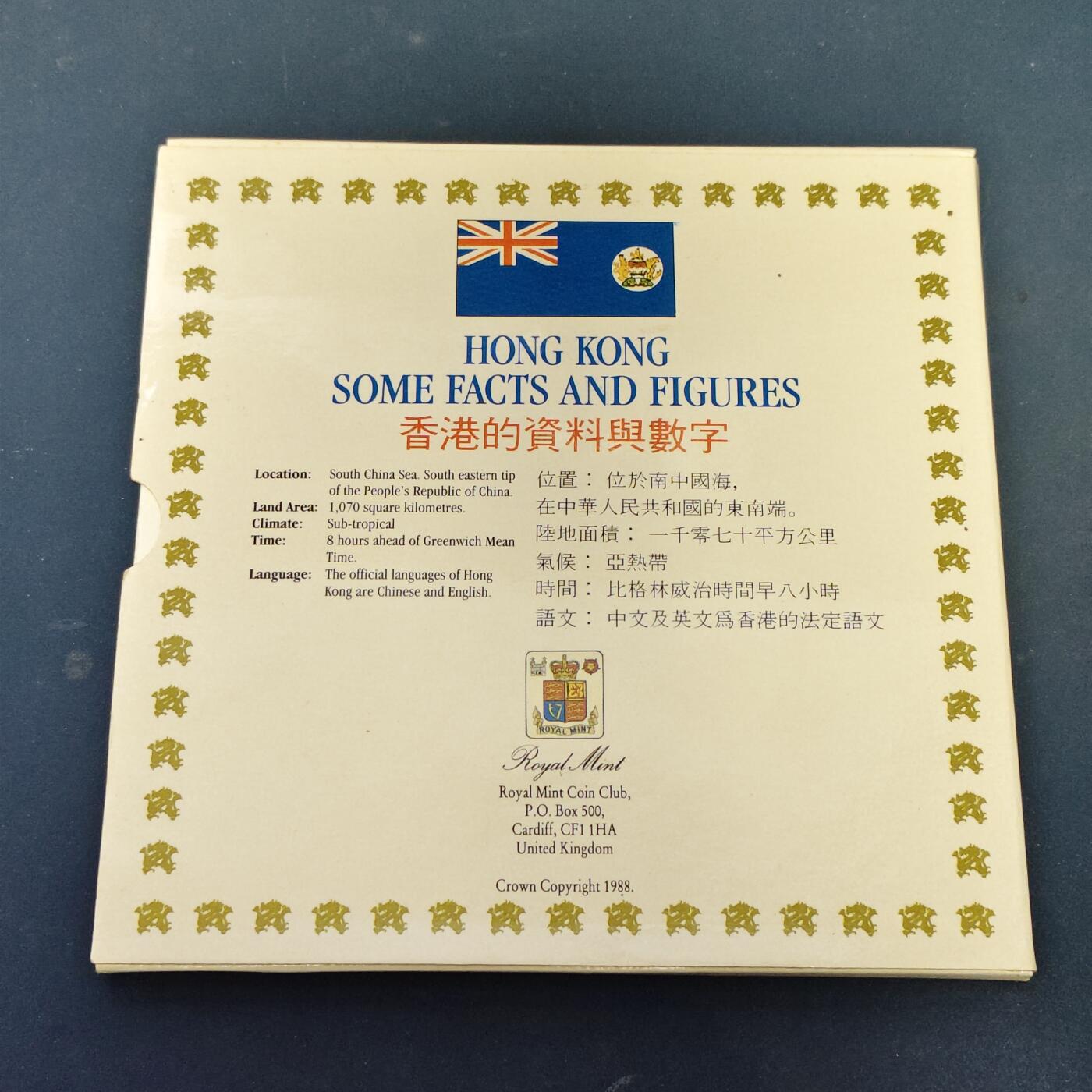 【全场包邮】纯粹捡漏拍513场