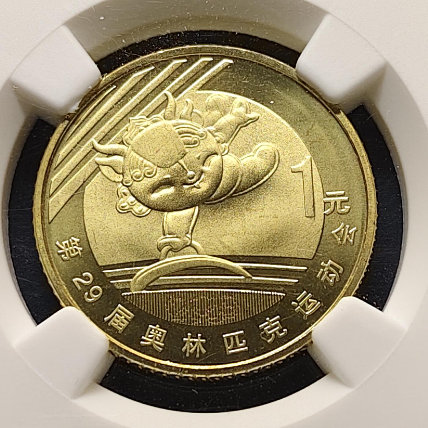 【全场包邮】纯粹捡漏拍513场