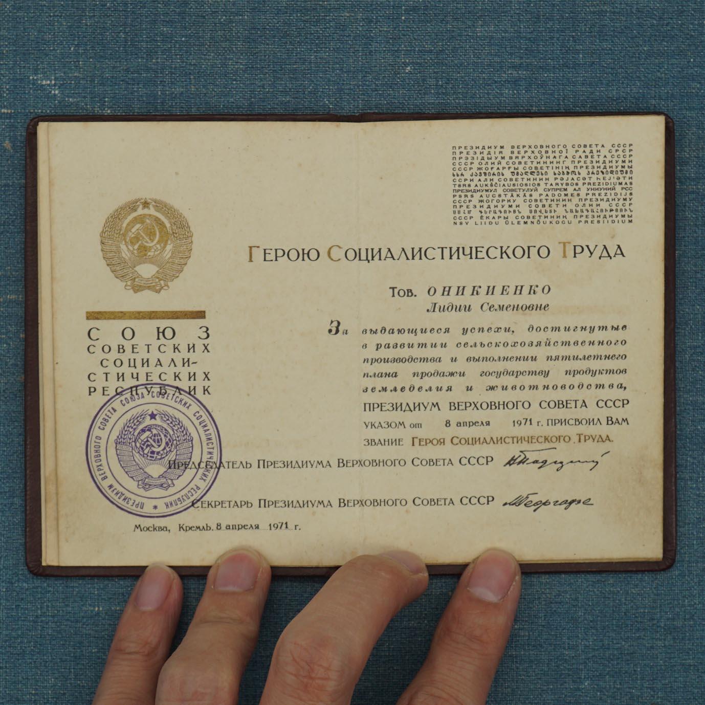 【涛泉堂】第40期（3月22日）勋奖章徽章专场拍卖