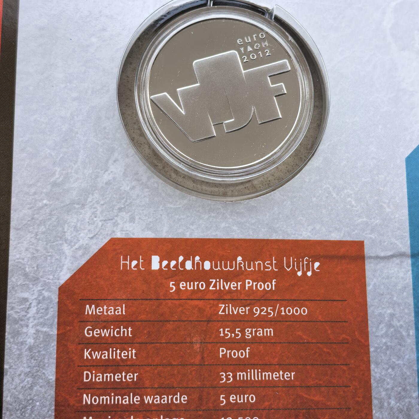 道一币馆币章第一百七十场