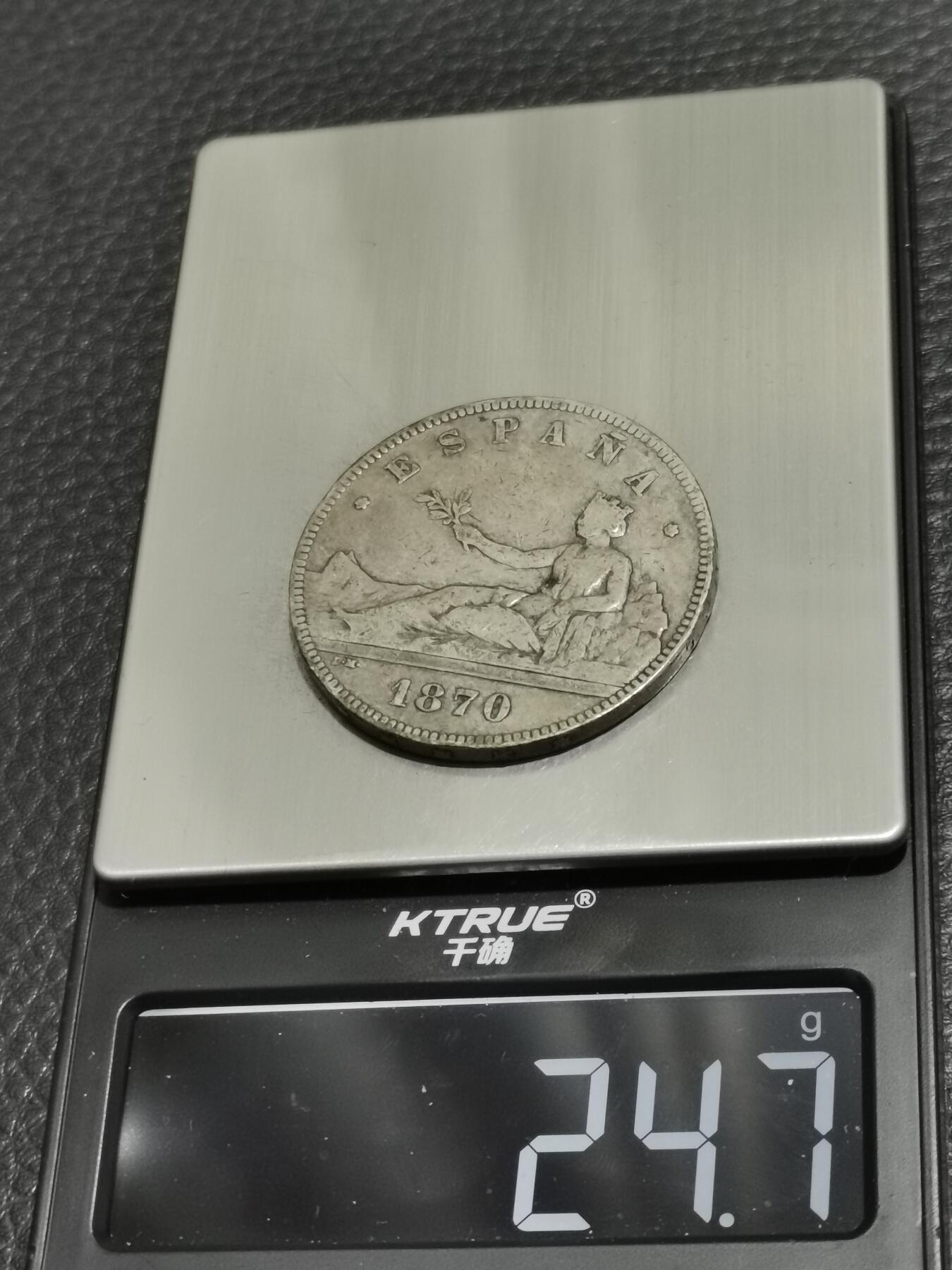 天下钱庄专场欢迎参拍 西班牙拿花双柱银币