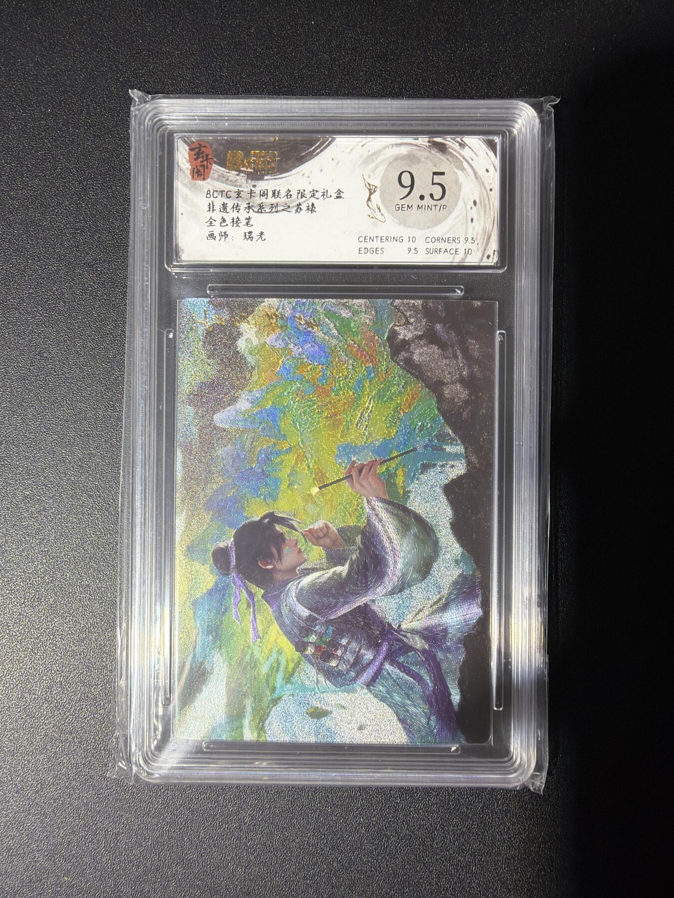 NO.27 好又多金牌大场，每周一站式配齐，方便凑单！（周6晚9点截拍，卖家送拍0抽成！） 玄卡阁 瑞光 金色接笔 粗闪 9.5G/P