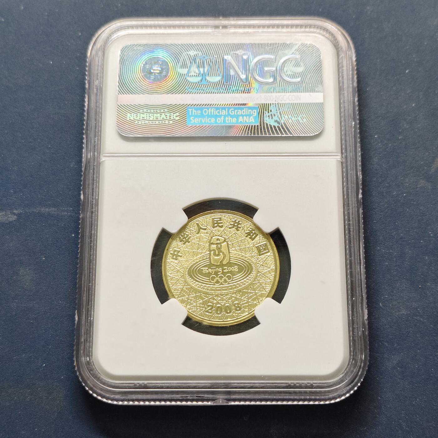 【全场包邮】纯粹捡漏拍513场