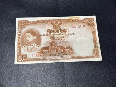 《外钞收藏家》第六百一十九期（精品场）（长期征集拍品、欢迎藏友们联系合作） - 泰国10泰铢 拉玛八世 非全新 品相如图