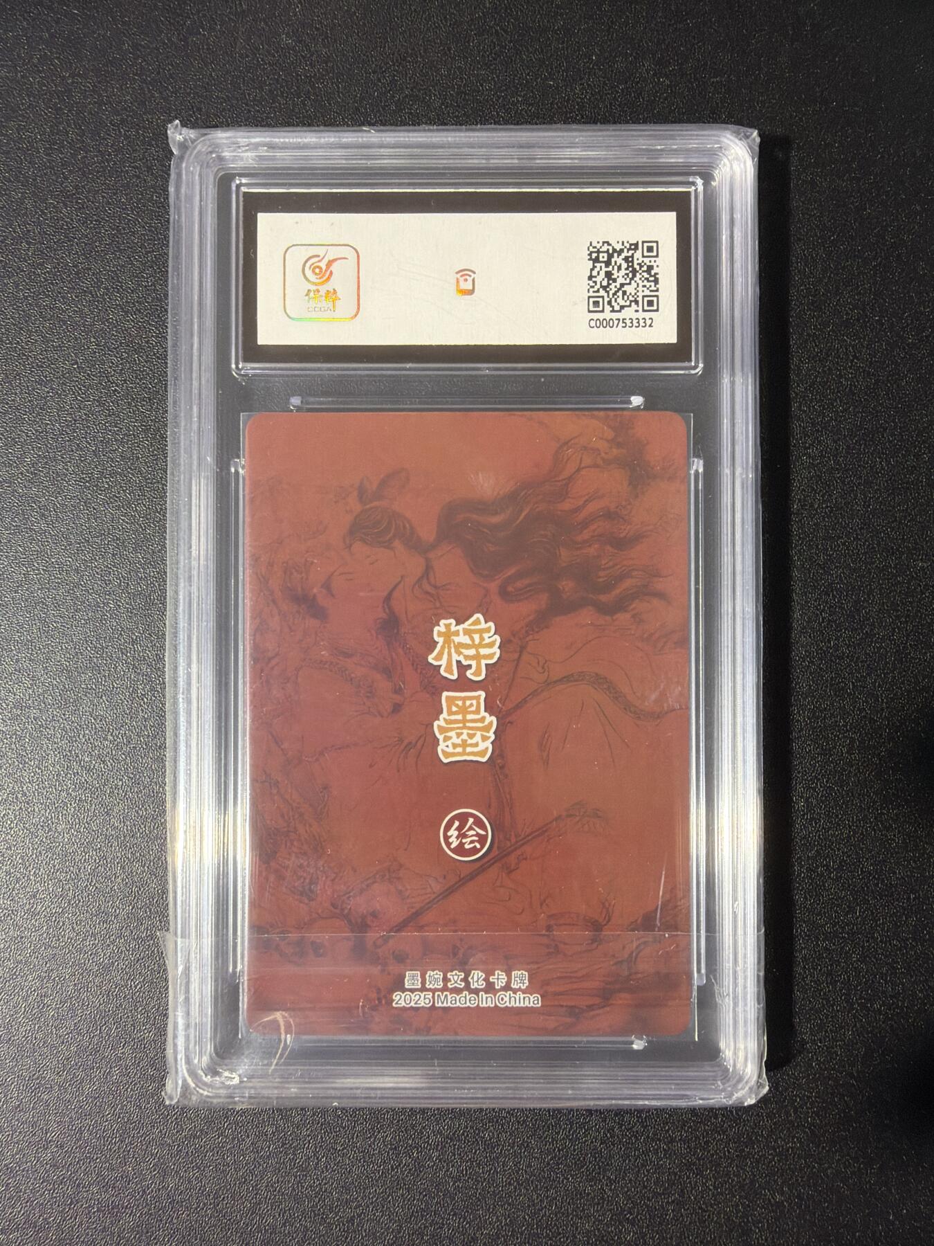 NO.27 好又多金牌大场，每周一站式配齐，方便凑单！（周6晚9点截拍，卖家送拍0抽成！） 墨婉 梓墨 倩女幽魂 粗闪 9.5G