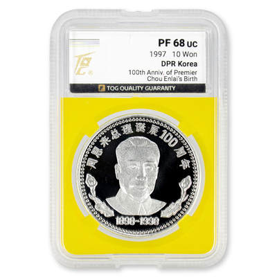 1997年朝鲜-周恩来总理诞辰100周年纪念银币肥徽全齿丝版31g999纯银TQG评级 68 - 1997年朝鲜-周恩来总理诞辰100周年纪念银币肥徽全齿丝版31g999纯银TQG评级 68