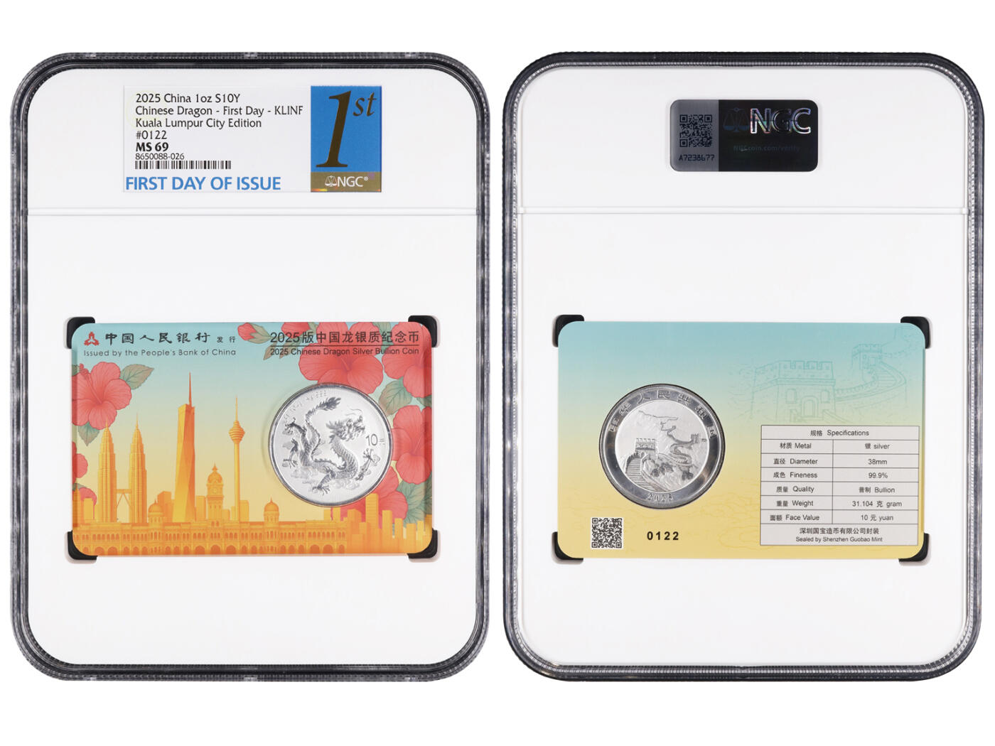 冠军-HICC 4月8日香港拍卖