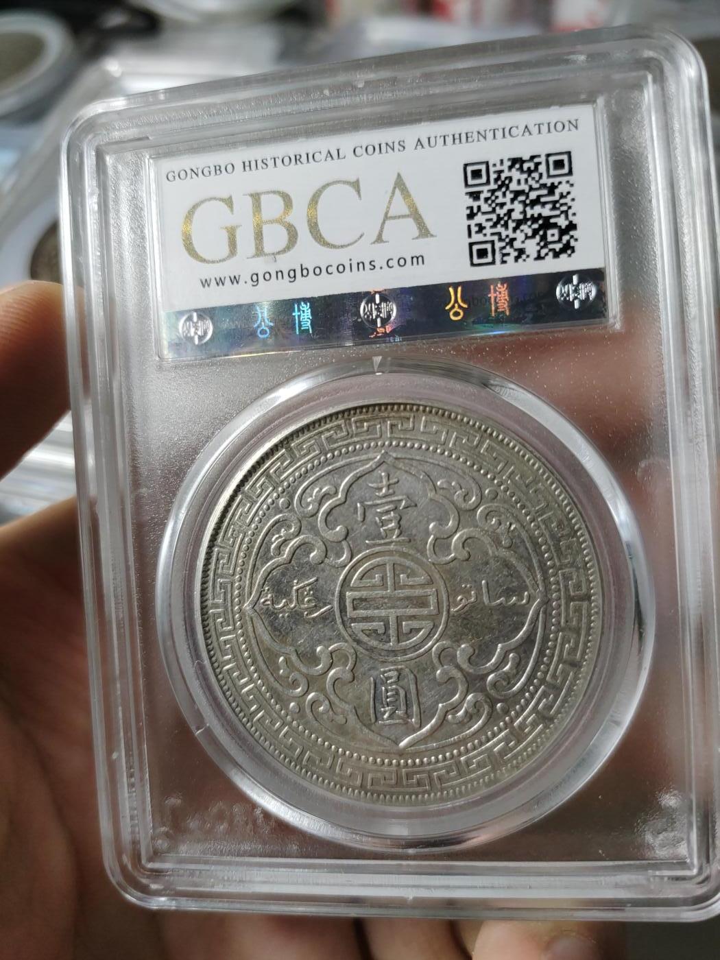 公博AU50站洋B版