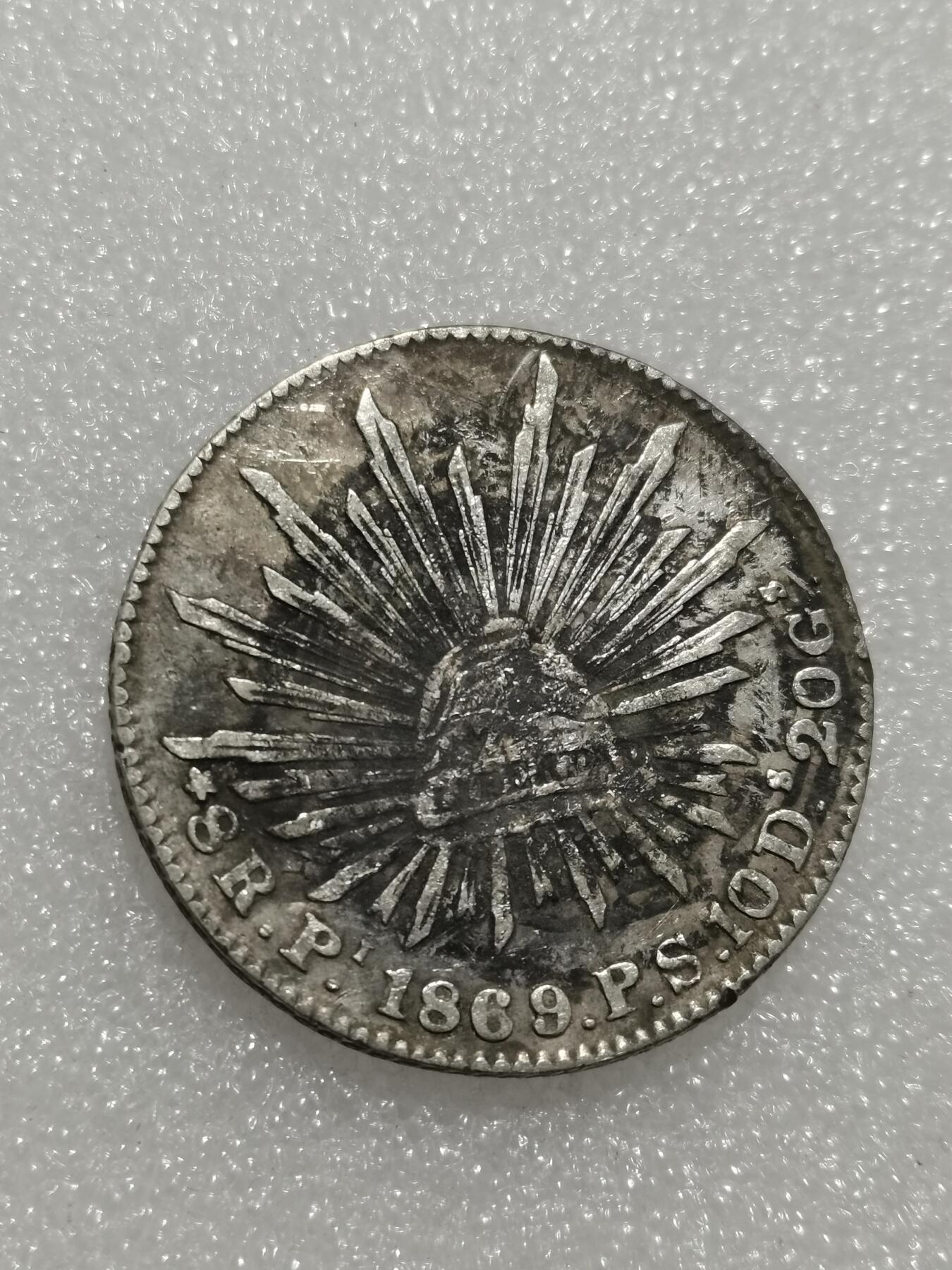 天下钱庄专场欢迎参拍 1869墨西哥鹰洋，有戳