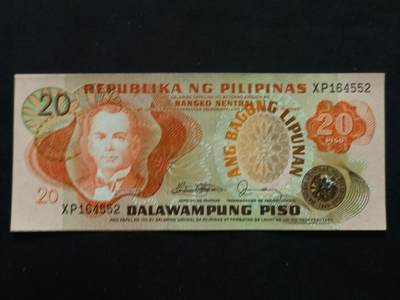 【游宝拍卖】丙午马年第13期 - 菲律宾-20比索【全新UNC】
