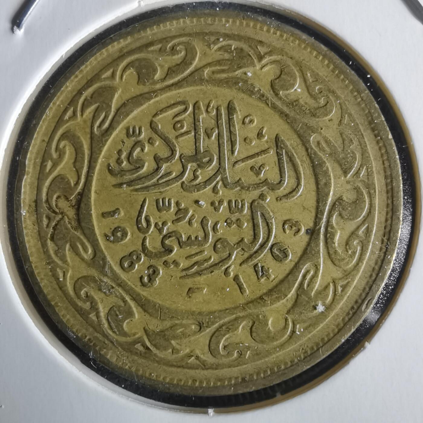 沼泽如烟--第1026场 突尼斯1983年100米利姆