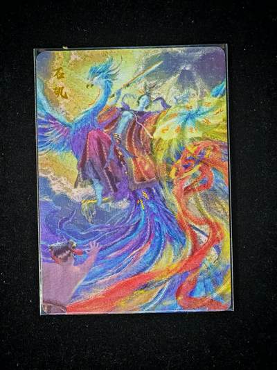 琦卡当当铺～第36期★★新年快乐~各种类型亲签A4都有~支持寄存★★~【9点40结束】扫码加群抽[包邮券]~ - 百里卡牌 嘉宁封神 石矶娘娘1张