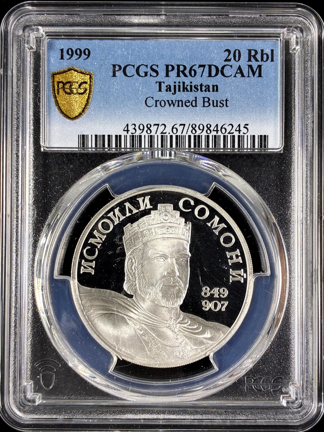 【雨安】【直播拍卖】【第0129期-评级币章】2026-03-21 周六 19:30 (金价1115, 银价20.09) [评级现代] Tajikistan 塔吉克斯坦 20卢布 1999年 PCGS-PR67DCAM 精制币