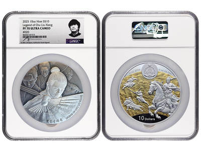 冠军-HICC 4月8日香港拍卖 - 2025年纽埃群岛楚留香传奇纪念币，10盎司银 #20，成色99.9%，直径80毫米，铸造量100枚，面值10纽埃元，NGC PF 70 ULTRA CAMEO，设计师余敏亲笔签名版标签，珍稀的、品相最好的小号码2025年10盎司银10纽埃元楚留香传奇纪念币

2025年10盎司银10纽埃元《楚留香传奇》纪念币，为古龙武侠经典之作再添华章。该系列始于2023年《楚留香传奇》发行55周年，首枚官方授